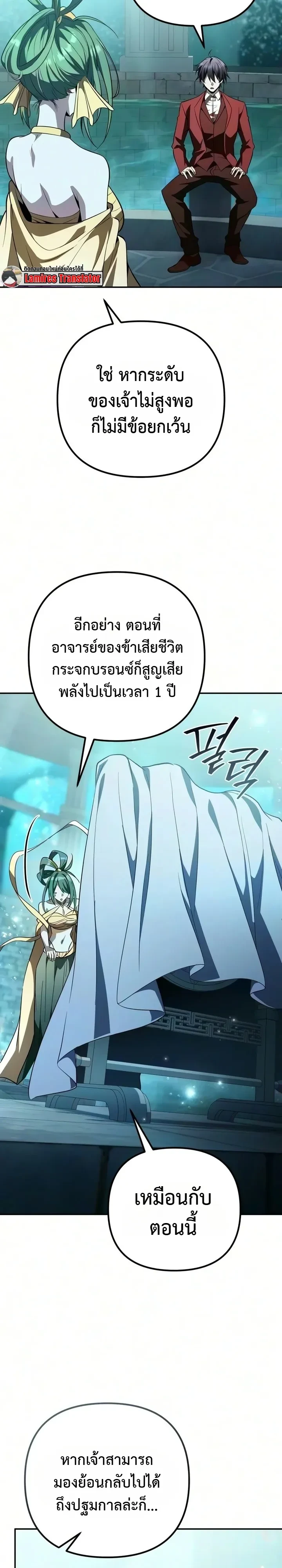 Manga-lc-com อ่านมังงะ อ่านการ์ตูน ออนไลน์ ฟรี Raising Villains the Right Way ฉันกลายเป็นผู้สนับสนุนของเหล่ ตอนที่ 1 2 3 4 5 6 7 8 9 10 11 12 13 14 ฟรี ไม่มีโฆษณา Manga-lc - อ่าน มังงะ อ่าน การ์ตูน ออนไลน์ อ่านมังงะ ฟรี