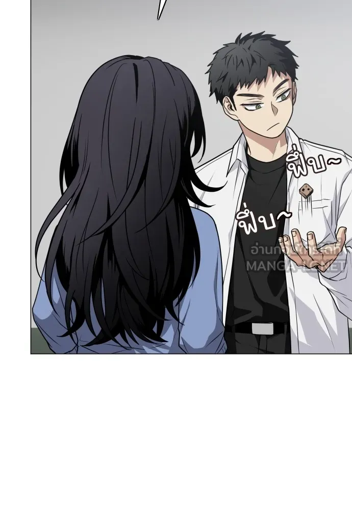 JAKDU ตอนที่ 21 รูปที่ 123