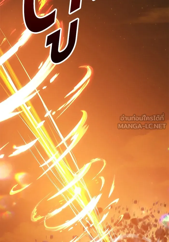 +99 ท่อนไม้พร้อมบวก ตอนที่ 53 รูปที่ 120