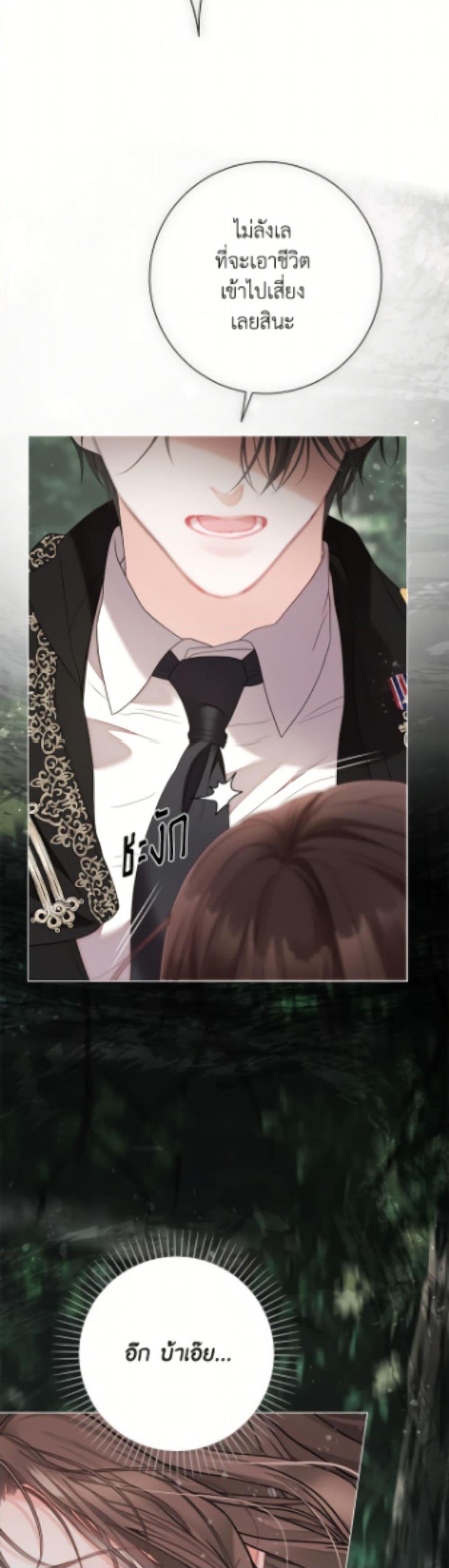 Manga-lc-com อ่านมังงะ อ่านการ์ตูน ออนไลน์ ฟรี The World Without My Sister Who Everyone Loved ตอนที่ 1 2 3 4 5 6 7 8 9 10 11 12 13 14 ฟรี ไม่มีโฆษณา Manga-lc - อ่าน มังงะ อ่าน การ์ตูน ออนไลน์ อ่านมังงะ ฟรี