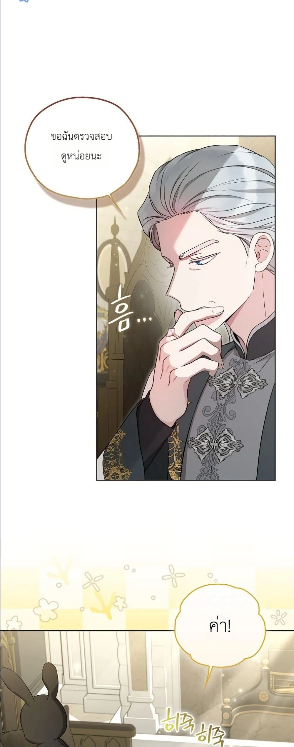 Manga-lc-com อ่านมังงะ อ่านการ์ตูน ออนไลน์ ฟรี The Oracle of the Villainous Baby ตอนที่ 1 2 3 4 5 6 7 8 9 10 11 12 13 14 ฟรี ไม่มีโฆษณา Manga-lc - อ่าน มังงะ อ่าน การ์ตูน ออนไลน์ อ่านมังงะ ฟรี