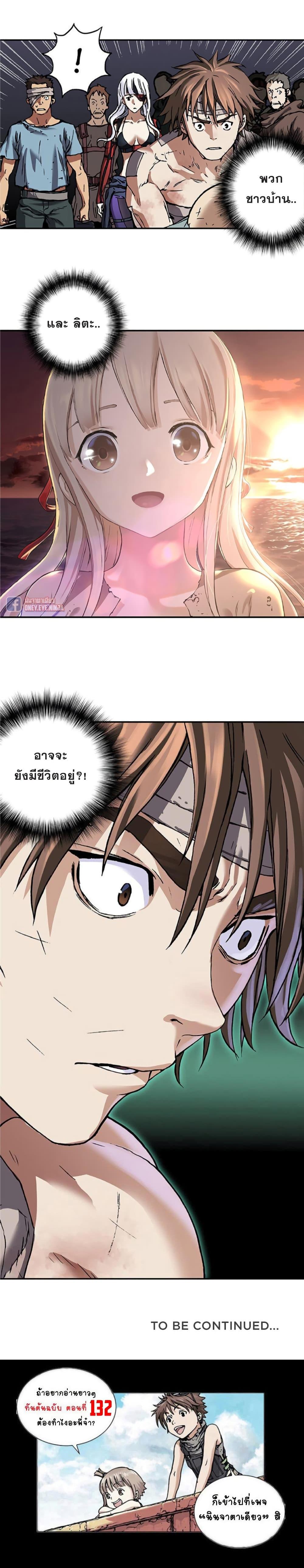 Manga-lc-com อ่านมังงะ อ่านการ์ตูน ออนไลน์ ฟรี Leviathan เลวีอาธาน อสูรกายใต้สมุทร ตอนที่ 1 2 3 4 5 6 7 8 9 10 11 12 13 14 ฟรี ไม่มีโฆษณา Manga-lc - อ่าน มังงะ อ่าน การ์ตูน ออนไลน์ อ่านมังงะ ฟรี