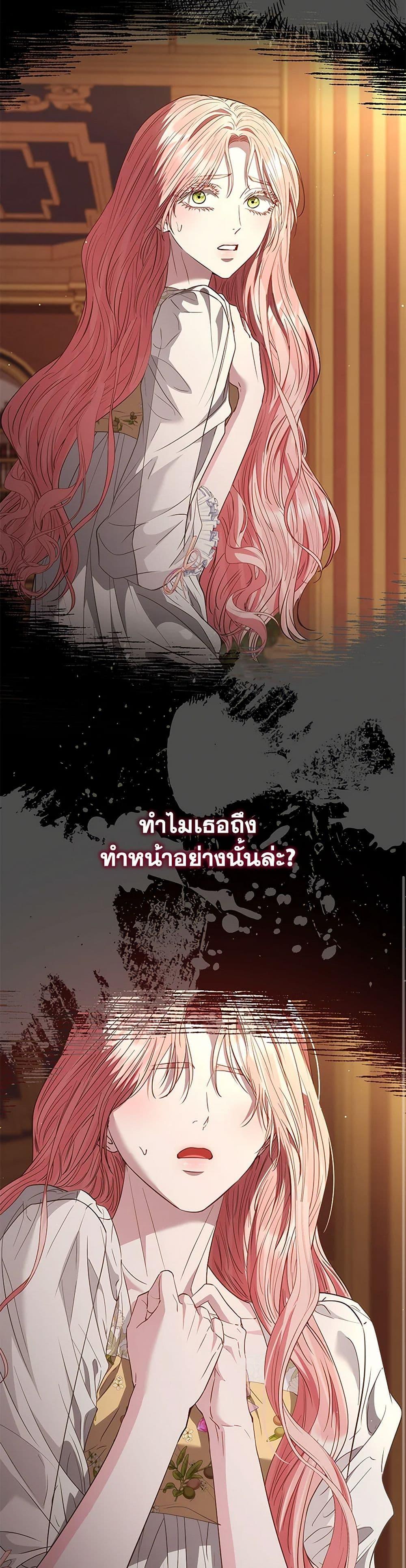 Manga-lc-com อ่านมังงะ อ่านการ์ตูน ออนไลน์ ฟรี My Evil Husband Is Obsessed With the Wrong Person ตอนที่ 1 2 3 4 5 6 7 8 9 10 11 12 13 14 ฟรี ไม่มีโฆษณา Manga-lc - อ่าน มังงะ อ่าน การ์ตูน ออนไลน์ อ่านมังงะ ฟรี