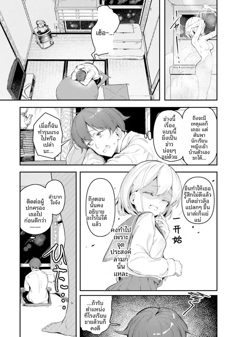 Doujin-Lc- อ่าน โดจิน มังฮวา เกาหลี ญี่ปุ่น จีน แปลไทย เธอคนนี้ปล่อยไว้ไม่ได้จริงๆ ตอนที่ 1 2 3 4 5 6 7 8 9 10 11 12 13 14 ฟรี ไม่มีโฆษณา อ่าน โดจิน Manhwa เกาหลี ญี่ปุ่น จีน เรามีครบ คัดมาให้เน้นๆ โดจิน 18+ รับประกันความฟินโดย  Doujin Lc