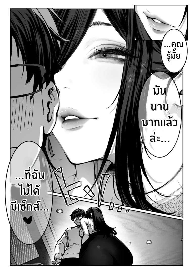 Doujin-Lc- อ่าน โดจิน มังฮวา เกาหลี ญี่ปุ่น จีน แปลไทย วันที่ภรรยาข้างห้องคลืบคลานเข้ามา [Pirates Cat] ตอนที่ 1 2 3 4 5 6 7 8 9 10 11 12 13 14 ฟรี ไม่มีโฆษณา อ่าน โดจิน Manhwa เกาหลี ญี่ปุ่น จีน เรามีครบ คัดมาให้เน้นๆ โดจิน 18+ รับประกันความฟินโดย  Doujin Lc