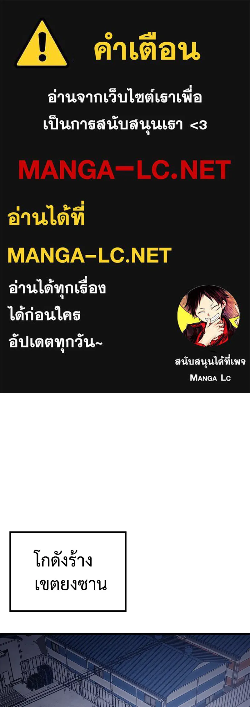 แบคXX ตอนที่ 24 รูปที่ 1