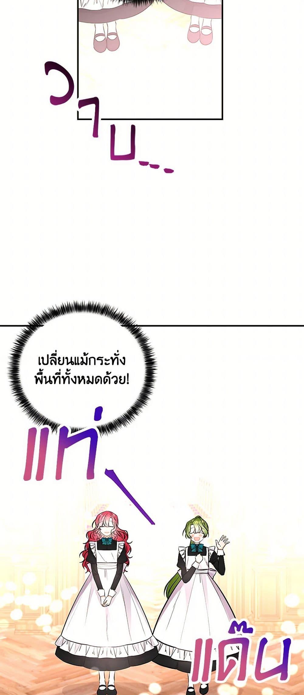 Manga-lc-com อ่านมังงะ อ่านการ์ตูน ออนไลน์ ฟรี Daughter of the Archmage ตอนที่ 1 2 3 4 5 6 7 8 9 10 11 12 13 14 ฟรี ไม่มีโฆษณา Manga-lc - อ่าน มังงะ อ่าน การ์ตูน ออนไลน์ อ่านมังงะ ฟรี