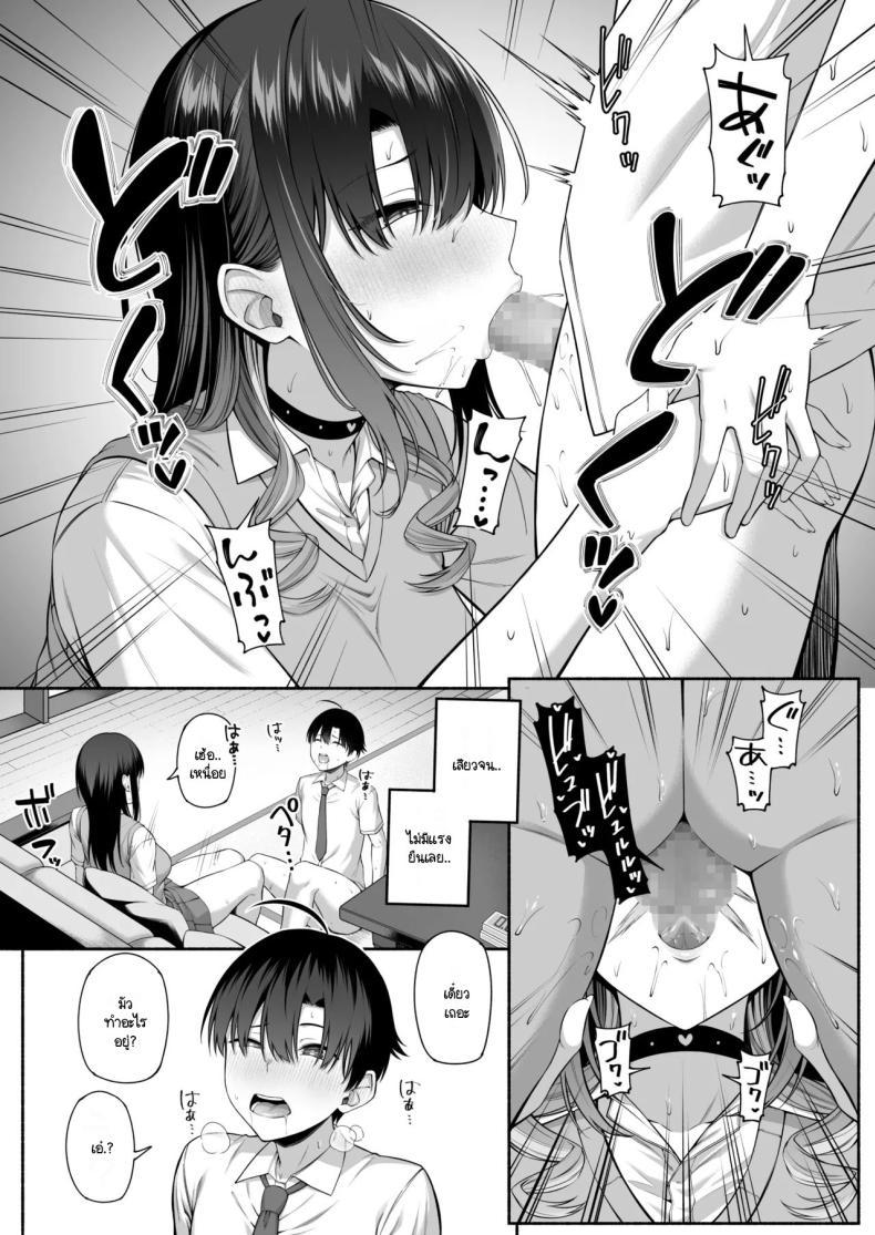 Doujin-Lc- อ่าน โดจิน มังฮวา เกาหลี ญี่ปุ่น จีน แปลไทย ยูคุง มาเล่นกับพี่สาวมั้ย [Motley crew] Yuu-kun, Onee-chan to Aso Ba Nai ตอนที่ 1 2 3 4 5 6 7 8 9 10 11 12 13 14 ฟรี ไม่มีโฆษณา อ่าน โดจิน Manhwa เกาหลี ญี่ปุ่น จีน เรามีครบ คัดมาให้เน้นๆ โดจิน 18+ รับประกันความฟินโดย  Doujin Lc