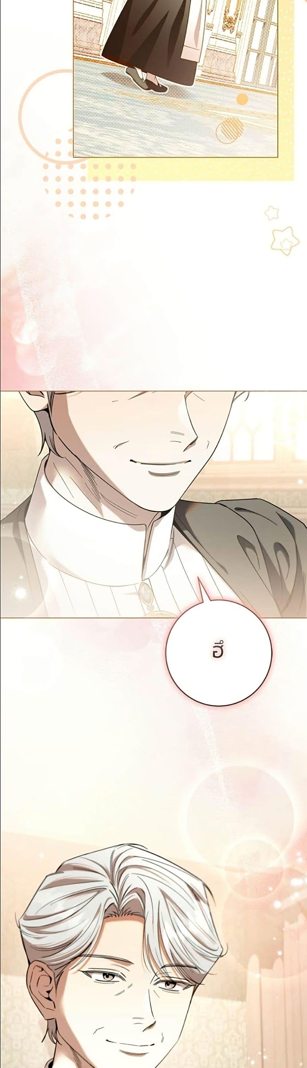 Manga-lc-com อ่านมังงะ อ่านการ์ตูน ออนไลน์ ฟรี To the Perfect Duke ตอนที่ 1 2 3 4 5 6 7 8 9 10 11 12 13 14 ฟรี ไม่มีโฆษณา Manga-lc - อ่าน มังงะ อ่าน การ์ตูน ออนไลน์ อ่านมังงะ ฟรี