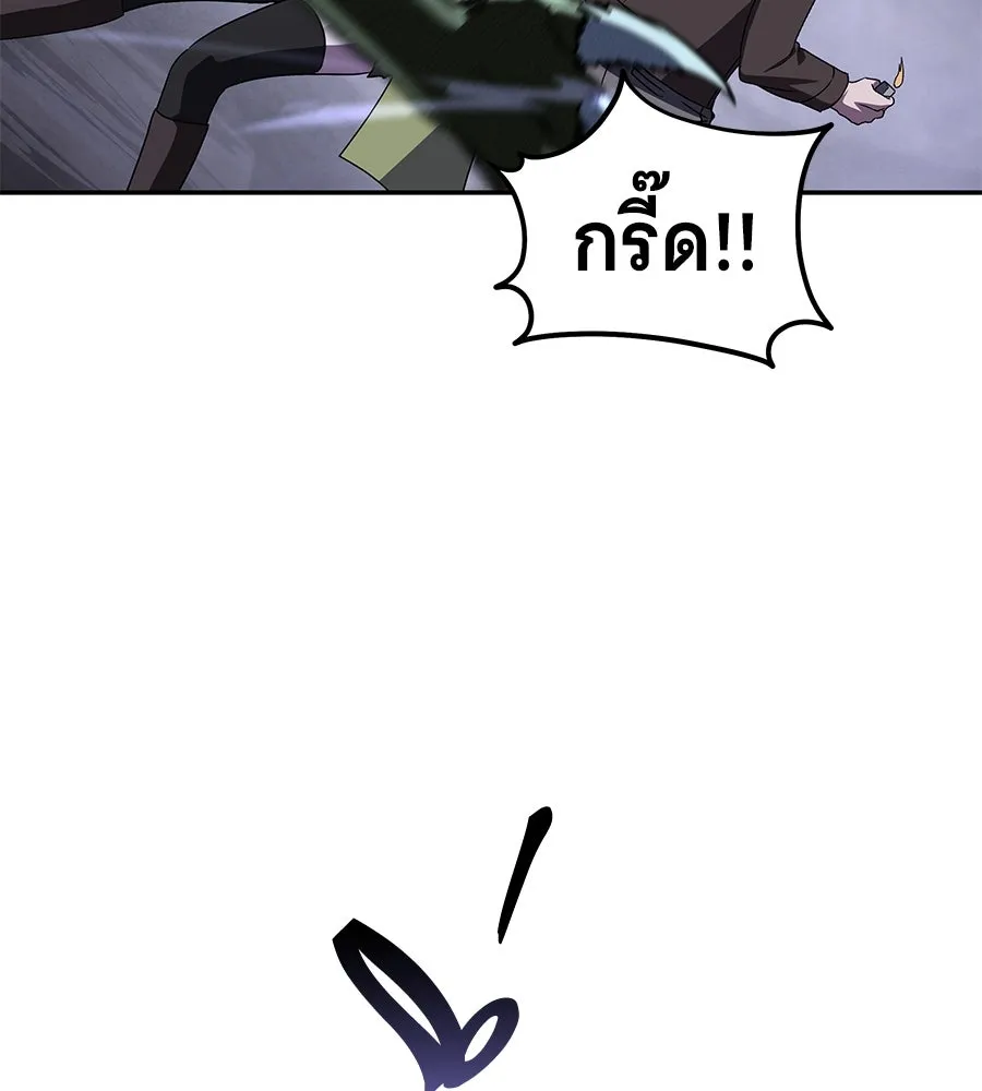 ถึกทนแทงก์แรงก์ C ตอนที่ 24 รูปที่ 20