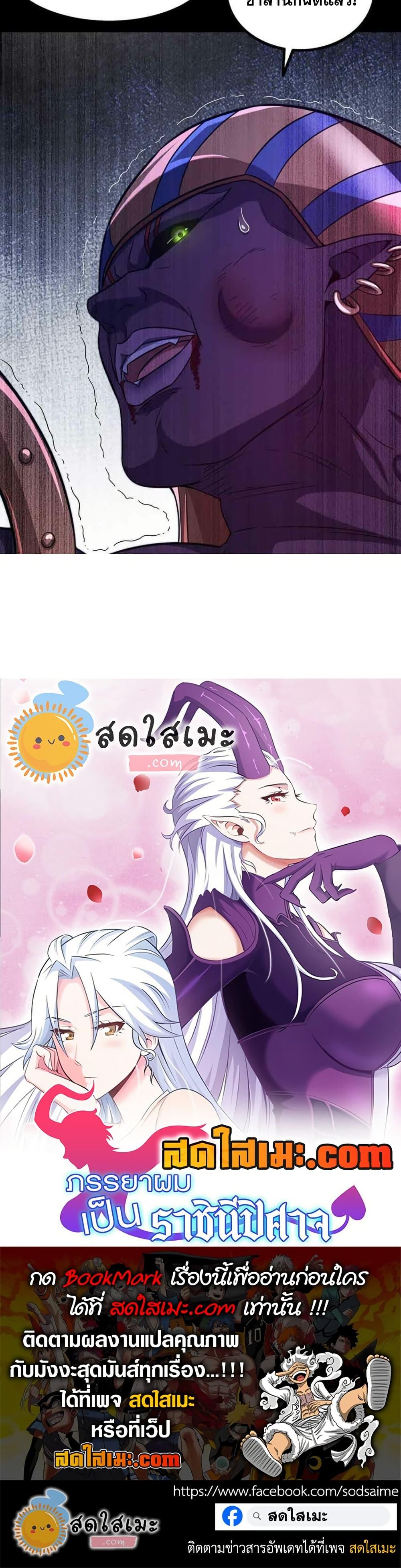 Manga-lc-com อ่านมังงะ อ่านการ์ตูน ออนไลน์ ฟรี My Wife is a Demon Queen ตอนที่ 1 2 3 4 5 6 7 8 9 10 11 12 13 14 ฟรี ไม่มีโฆษณา Manga-lc - อ่าน มังงะ อ่าน การ์ตูน ออนไลน์ อ่านมังงะ ฟรี