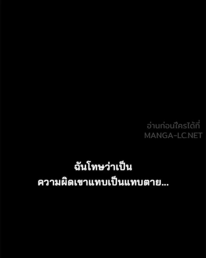 สามีที่ไม่ได้ขอ ตอนที่ 37 รูปที่ 39