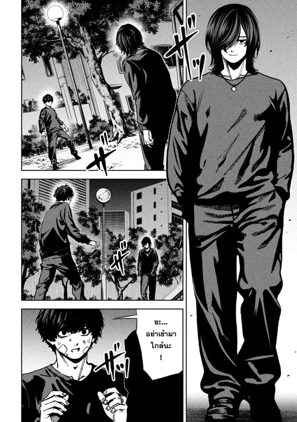 Manga-lc-com อ่านมังงะ อ่านการ์ตูน ออนไลน์ ฟรี Koroshi to Uso no Marriage ตอนที่ 1 2 3 4 5 6 7 8 9 10 11 12 13 14 ฟรี ไม่มีโฆษณา Manga-lc - อ่าน มังงะ อ่าน การ์ตูน ออนไลน์ อ่านมังงะ ฟรี