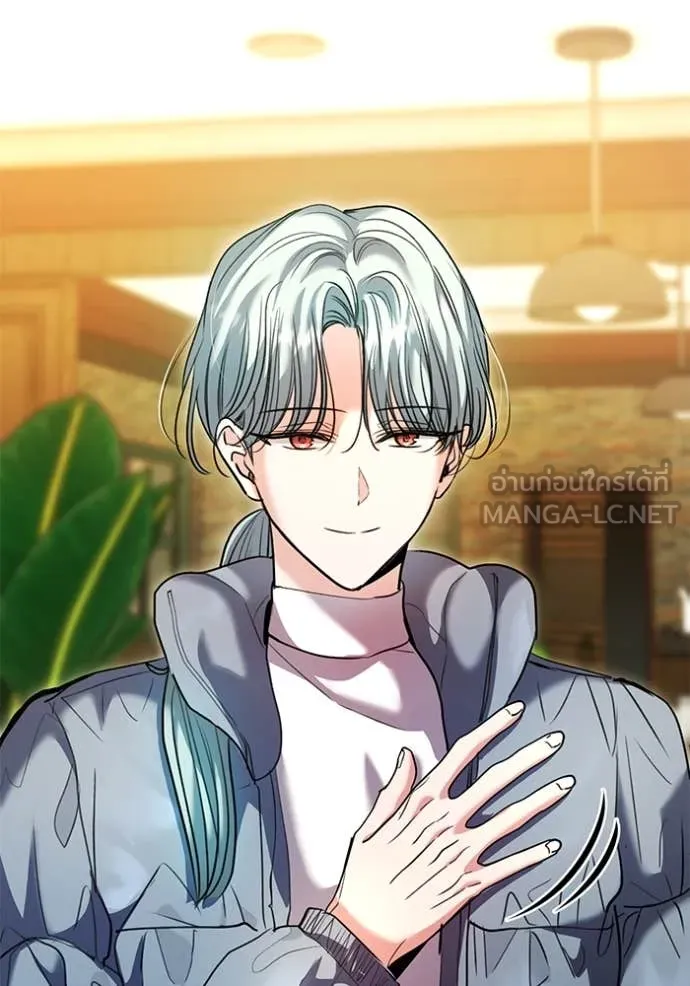 ออร่าดาราอัจฉริยะ ตอนที่ 60 รูปที่ 137