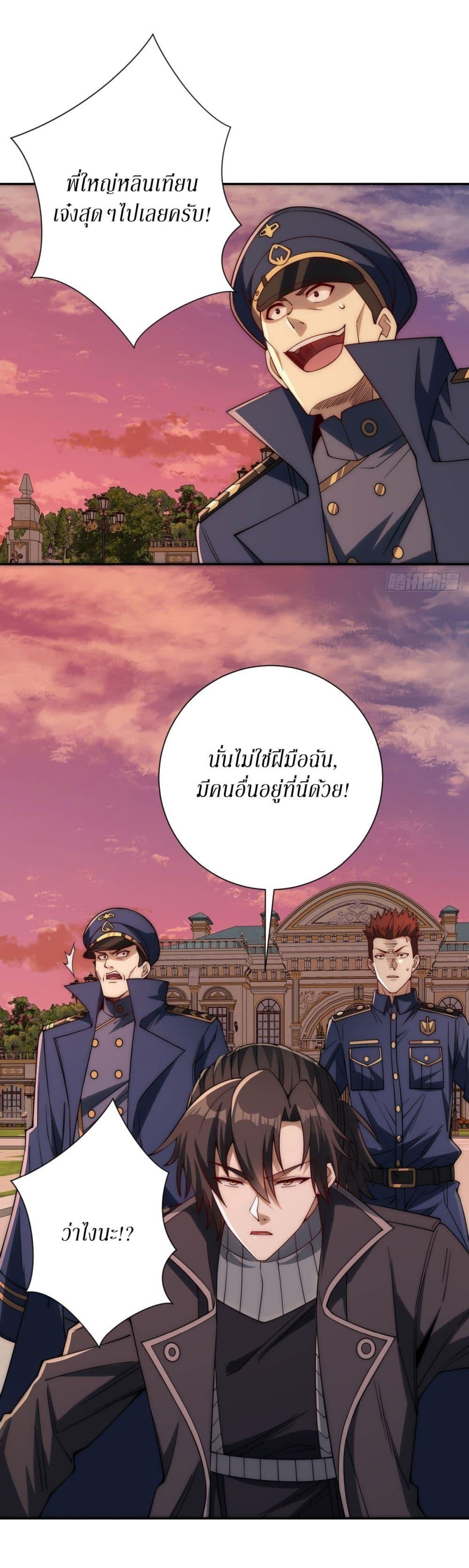 Manga-lc-com อ่านมังงะ อ่านการ์ตูน ออนไลน์ ฟรี After Being Reincarnated, I Will Reach the Top With My Divergent Cheats ตอนที่ 1 2 3 4 5 6 7 8 9 10 11 12 13 14 ฟรี ไม่มีโฆษณา Manga-lc - อ่าน มังงะ อ่าน การ์ตูน ออนไลน์ อ่านมังงะ ฟรี