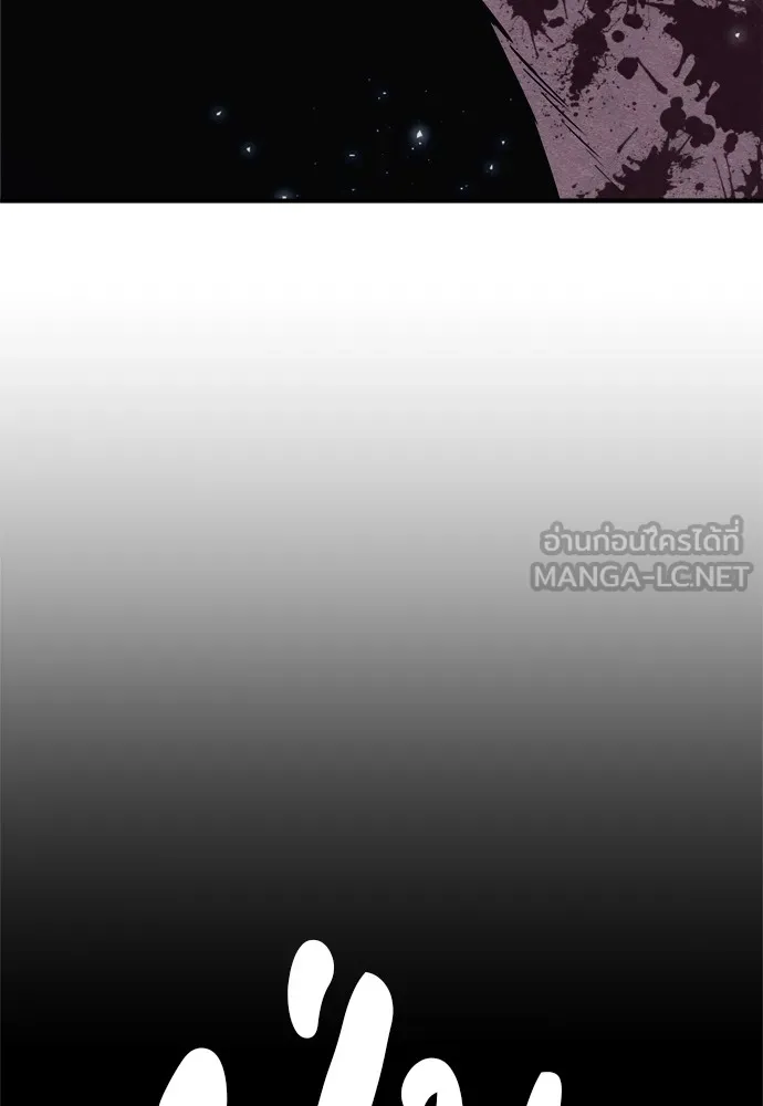 Zombie X Slasher ตอนที่ 43 รูปที่ 174