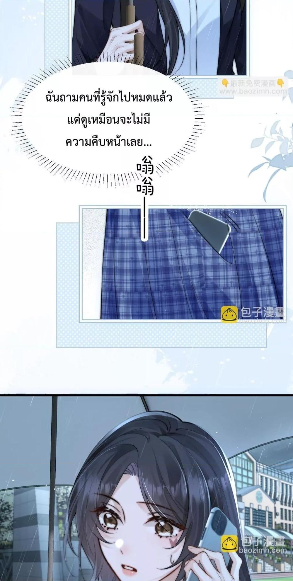 Manga-lc-com อ่านมังงะ อ่านการ์ตูน ออนไลน์ ฟรี CanYouHearMe ตอนที่ 1 2 3 4 5 6 7 8 9 10 11 12 13 14 ฟรี ไม่มีโฆษณา Manga-lc - อ่าน มังงะ อ่าน การ์ตูน ออนไลน์ อ่านมังงะ ฟรี