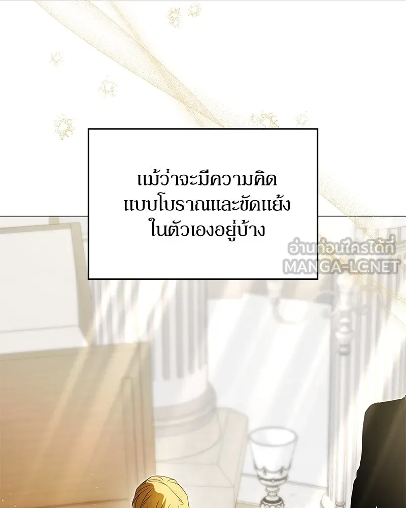 กำราบรักร้ายนายจอมพยศ ตอนที่ 34 รูปที่ 54