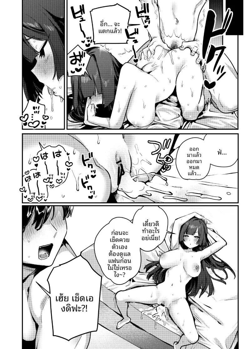 Doujin-Lc- อ่าน โดจิน มังฮวา เกาหลี ญี่ปุ่น จีน แปลไทย เดี๋ยวฉันช่วยให้เลิกกันเอง (Ushio Kiyoshi) ตอนที่ 1 2 3 4 5 6 7 8 9 10 11 12 13 14 ฟรี ไม่มีโฆษณา อ่าน โดจิน Manhwa เกาหลี ญี่ปุ่น จีน เรามีครบ คัดมาให้เน้นๆ โดจิน 18+ รับประกันความฟินโดย  Doujin Lc