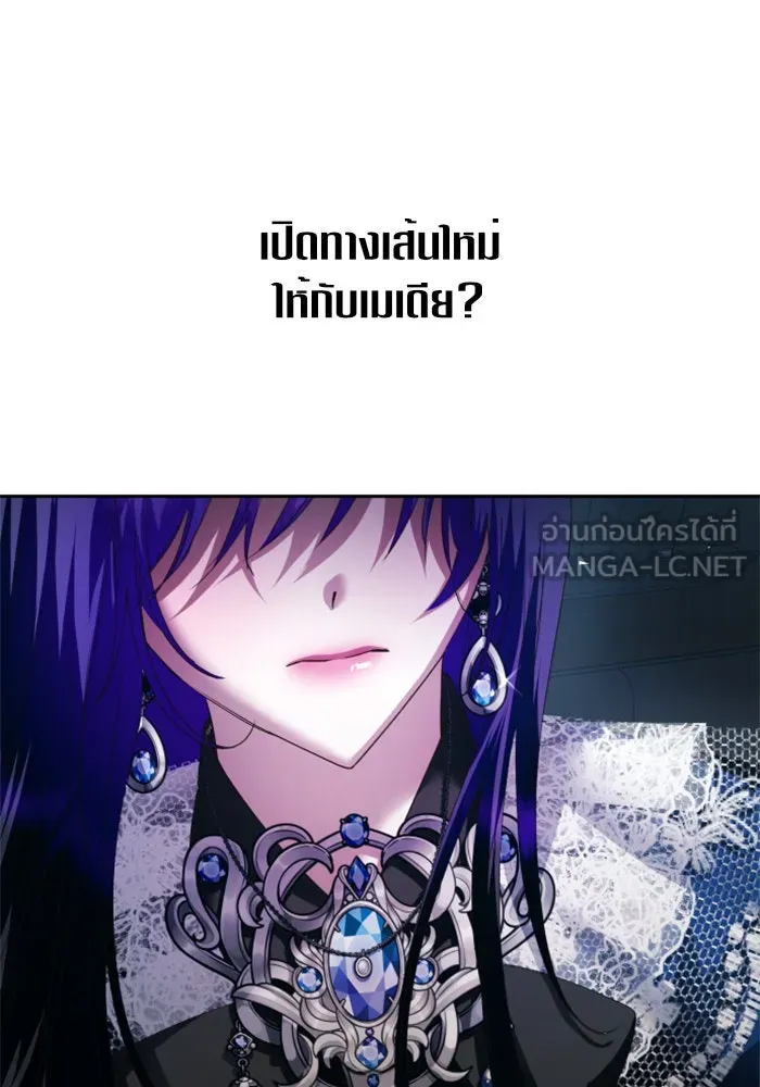 ชิงชีวิตพลิกลิขิตชะตา ตอนที่ 93. แกว่งไปแกว่งมา รูปที่ 60