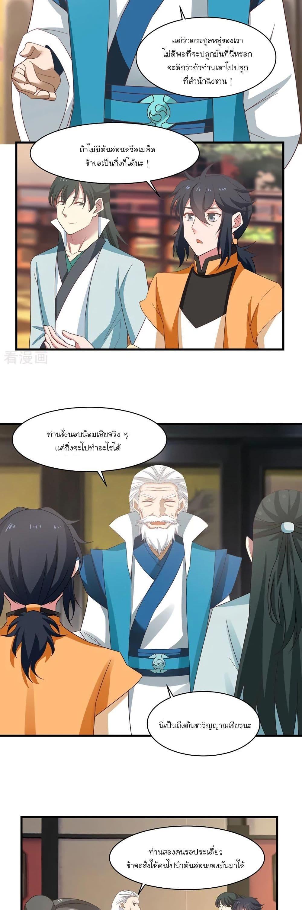 Manga-lc-com อ่านมังงะ อ่านการ์ตูน ออนไลน์ ฟรี Chaos Alchemist ตอนที่ 1 2 3 4 5 6 7 8 9 10 11 12 13 14 ฟรี ไม่มีโฆษณา Manga-lc - อ่าน มังงะ อ่าน การ์ตูน ออนไลน์ อ่านมังงะ ฟรี