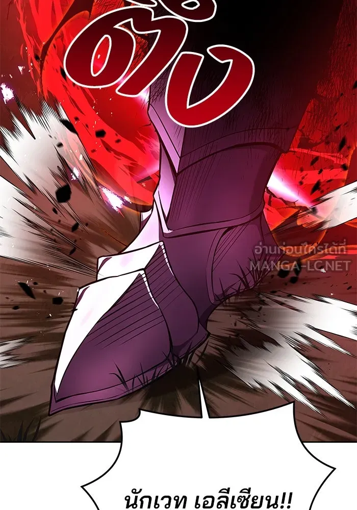 ครัวจอมเวท ตอนที่ 33 รูปที่ 120