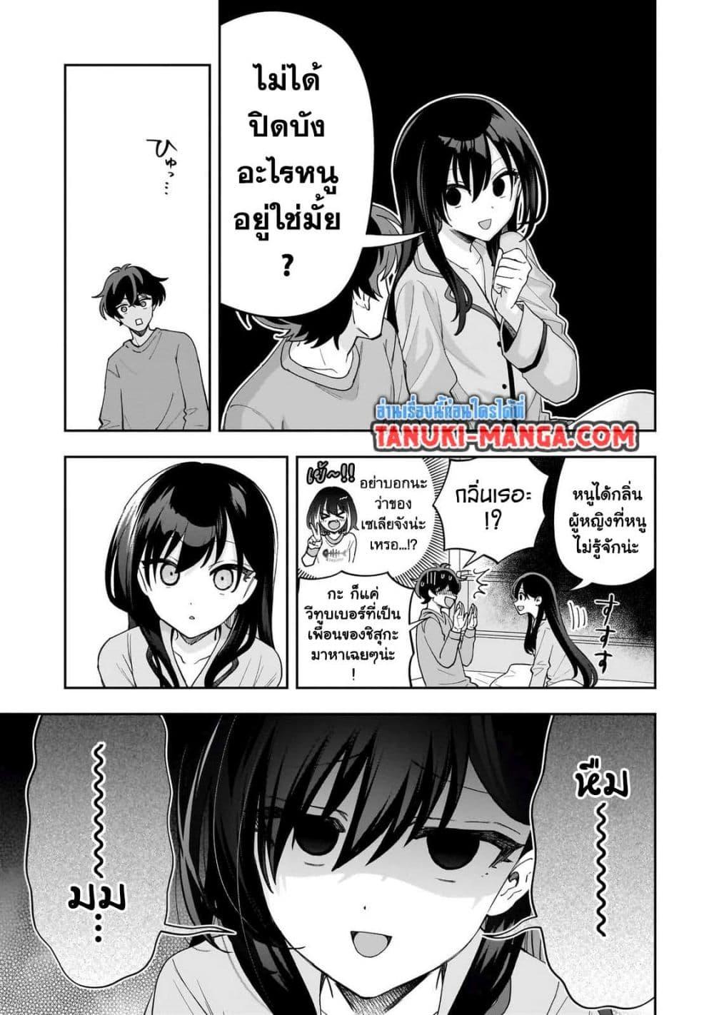 Manga-lc-com อ่านมังงะ อ่านการ์ตูน ออนไลน์ ฟรี Net no “Oshi” to Real no “Oshi” ga Tonari ni Hikkoshite Kita ตอนที่ 1 2 3 4 5 6 7 8 9 10 11 12 13 14 ฟรี ไม่มีโฆษณา Manga-lc - อ่าน มังงะ อ่าน การ์ตูน ออนไลน์ อ่านมังงะ ฟรี
