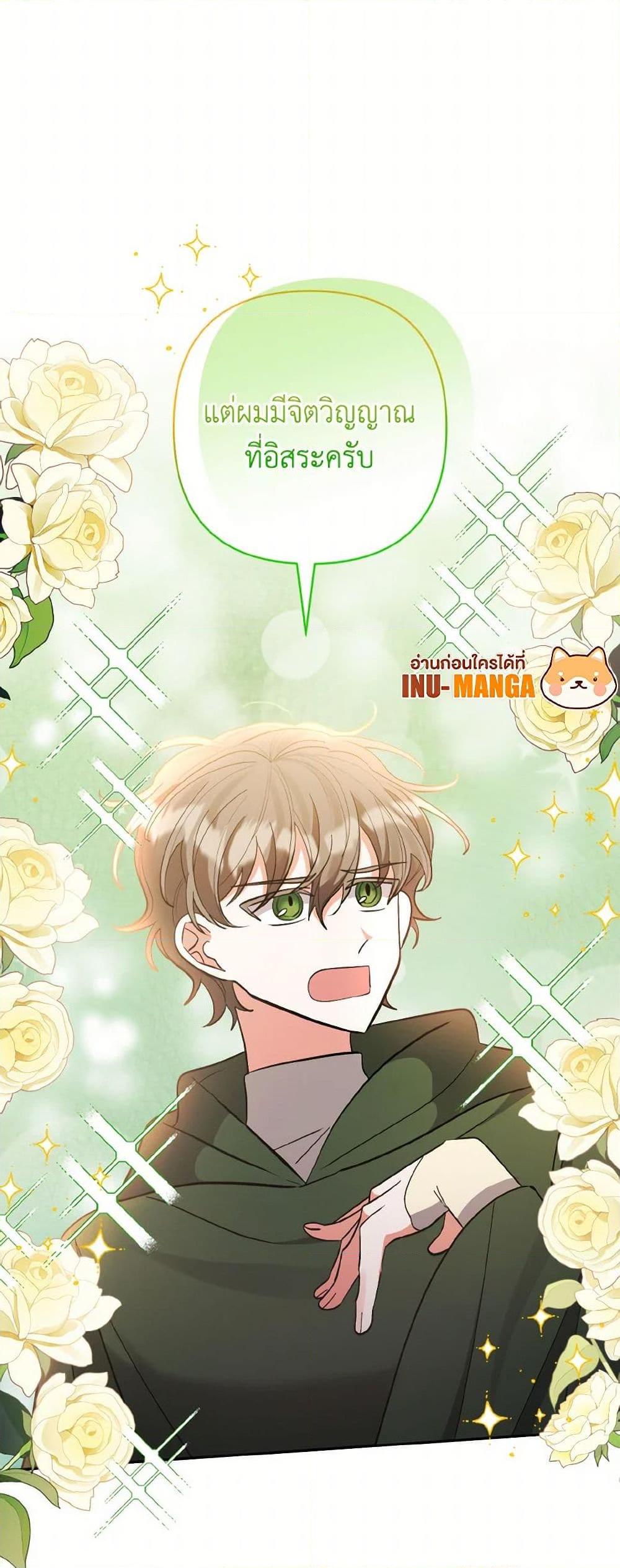 Manga-lc-com อ่านมังงะ อ่านการ์ตูน ออนไลน์ ฟรี I Adopted the Male Lead ตอนที่ 1 2 3 4 5 6 7 8 9 10 11 12 13 14 ฟรี ไม่มีโฆษณา Manga-lc - อ่าน มังงะ อ่าน การ์ตูน ออนไลน์ อ่านมังงะ ฟรี