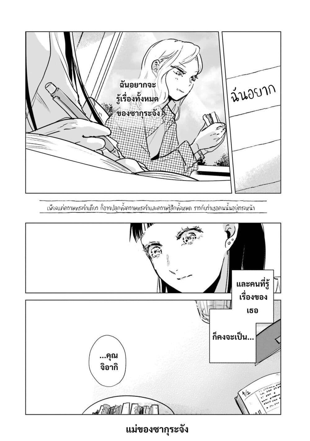 Manga-lc-com อ่านมังงะ อ่านการ์ตูน ออนไลน์ ฟรี Haru Tsuzuru, Sakura Saku Kono Heya de ตอนที่ 1 2 3 4 5 6 7 8 9 10 11 12 13 14 ฟรี ไม่มีโฆษณา Manga-lc - อ่าน มังงะ อ่าน การ์ตูน ออนไลน์ อ่านมังงะ ฟรี