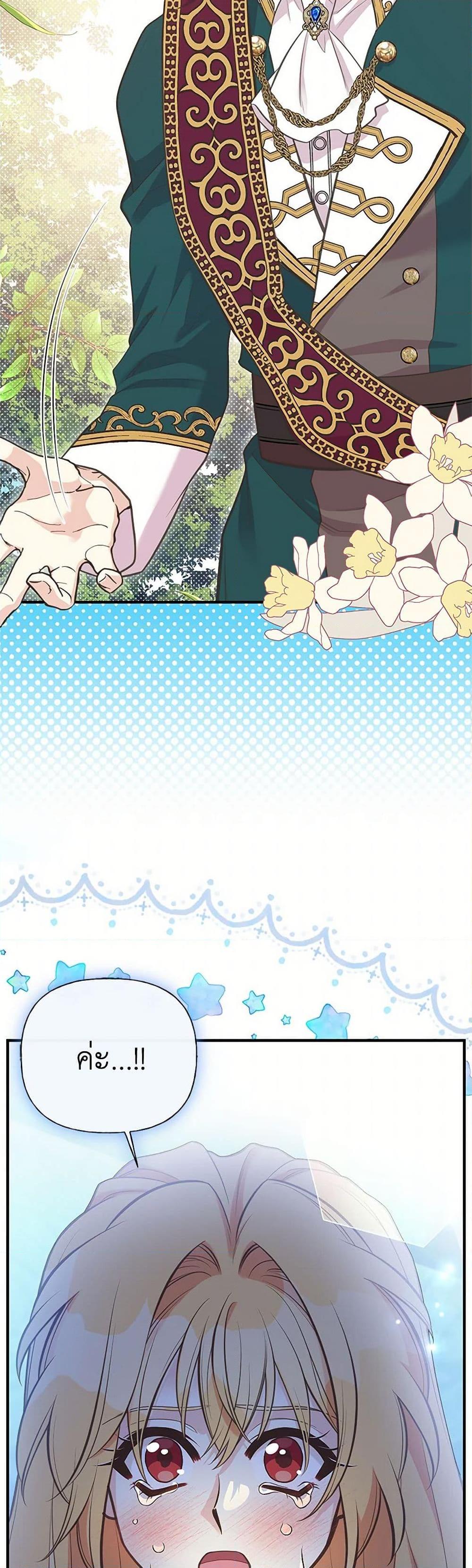 Manga-lc-com อ่านมังงะ อ่านการ์ตูน ออนไลน์ ฟรี My Sister Picked up the Male Lead ตอนที่ 1 2 3 4 5 6 7 8 9 10 11 12 13 14 ฟรี ไม่มีโฆษณา Manga-lc - อ่าน มังงะ อ่าน การ์ตูน ออนไลน์ อ่านมังงะ ฟรี