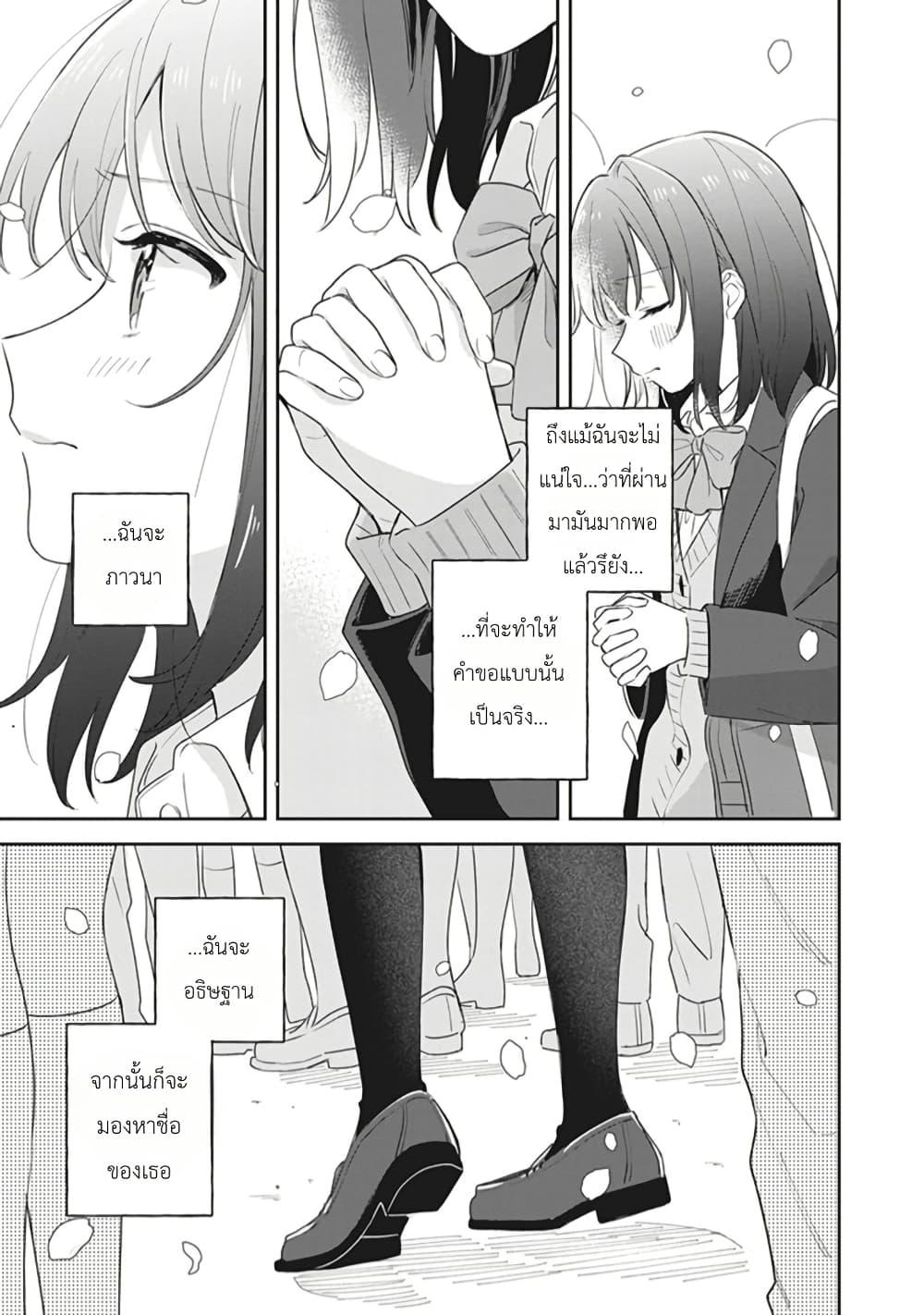 Manga-lc-com อ่านมังงะ อ่านการ์ตูน ออนไลน์ ฟรี Adachi to Shimamura (Yuzuhara Moke) ตอนที่ 1 2 3 4 5 6 7 8 9 10 11 12 13 14 ฟรี ไม่มีโฆษณา Manga-lc - อ่าน มังงะ อ่าน การ์ตูน ออนไลน์ อ่านมังงะ ฟรี
