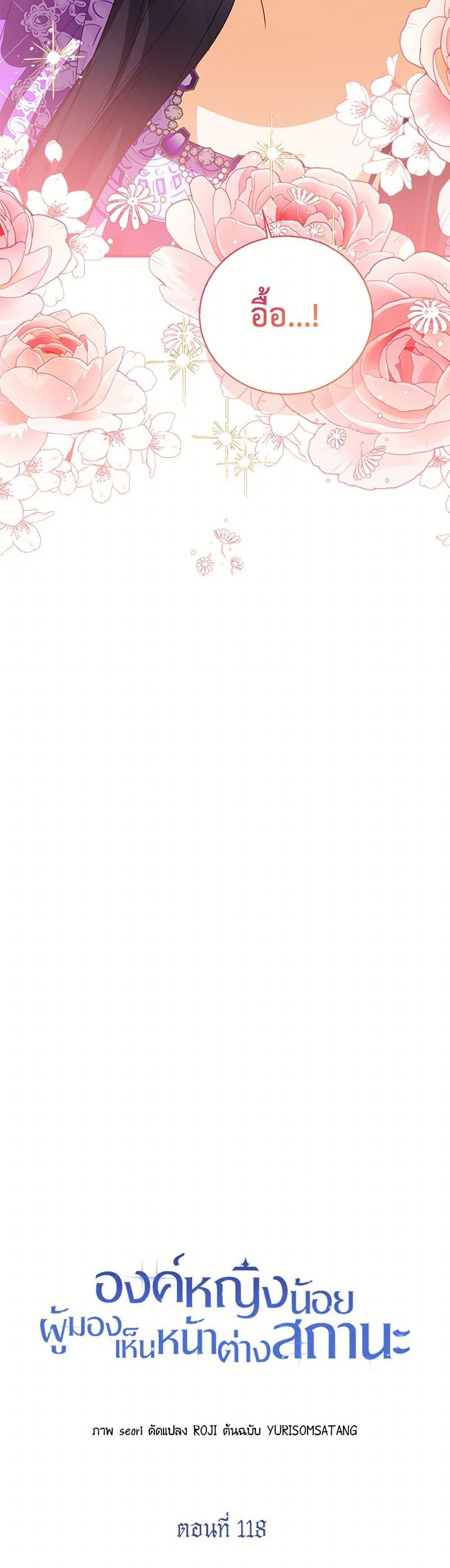 Manga-lc-com อ่านมังงะ อ่านการ์ตูน ออนไลน์ ฟรี Baby Princess Through the Status Window ตอนที่ 1 2 3 4 5 6 7 8 9 10 11 12 13 14 ฟรี ไม่มีโฆษณา Manga-lc - อ่าน มังงะ อ่าน การ์ตูน ออนไลน์ อ่านมังงะ ฟรี