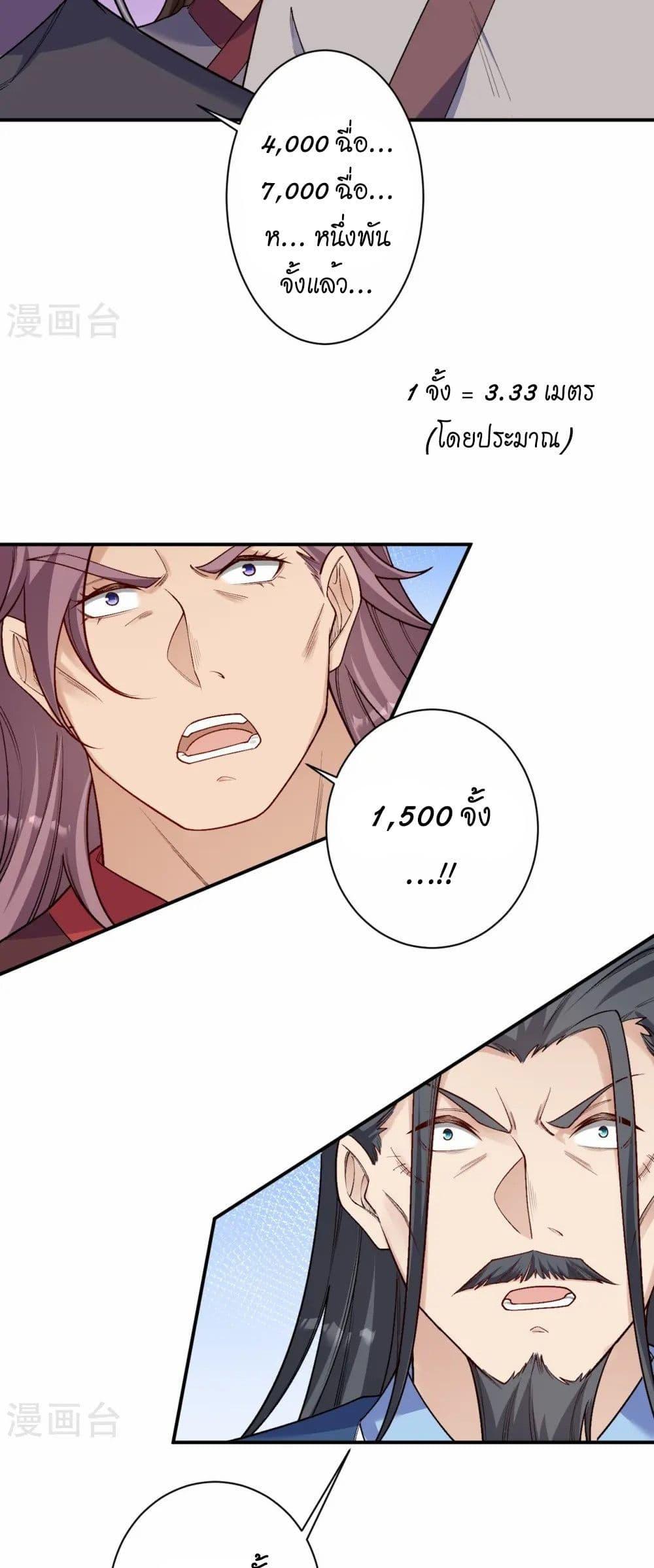 Manga-lc-com อ่านมังงะ อ่านการ์ตูน ออนไลน์ ฟรี Against the Gods อสูรพลิกฟ้า ตอนที่ 1 2 3 4 5 6 7 8 9 10 11 12 13 14 ฟรี ไม่มีโฆษณา Manga-lc - อ่าน มังงะ อ่าน การ์ตูน ออนไลน์ อ่านมังงะ ฟรี