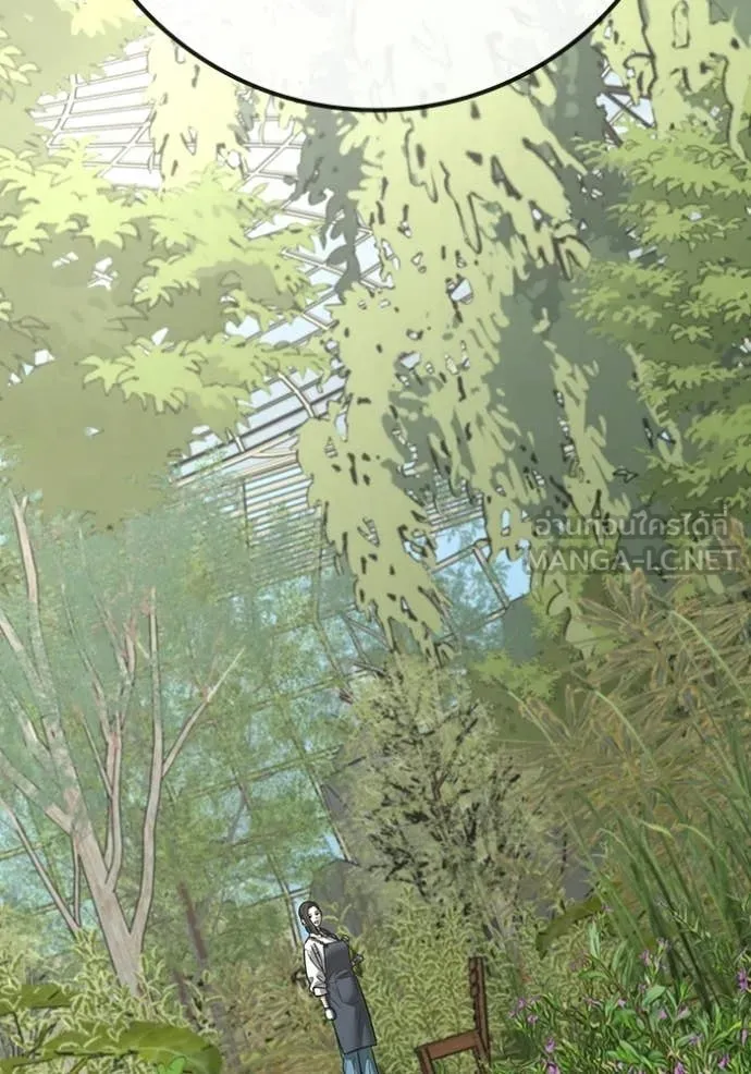 reality ตอนที่ 176 รูปที่ 23