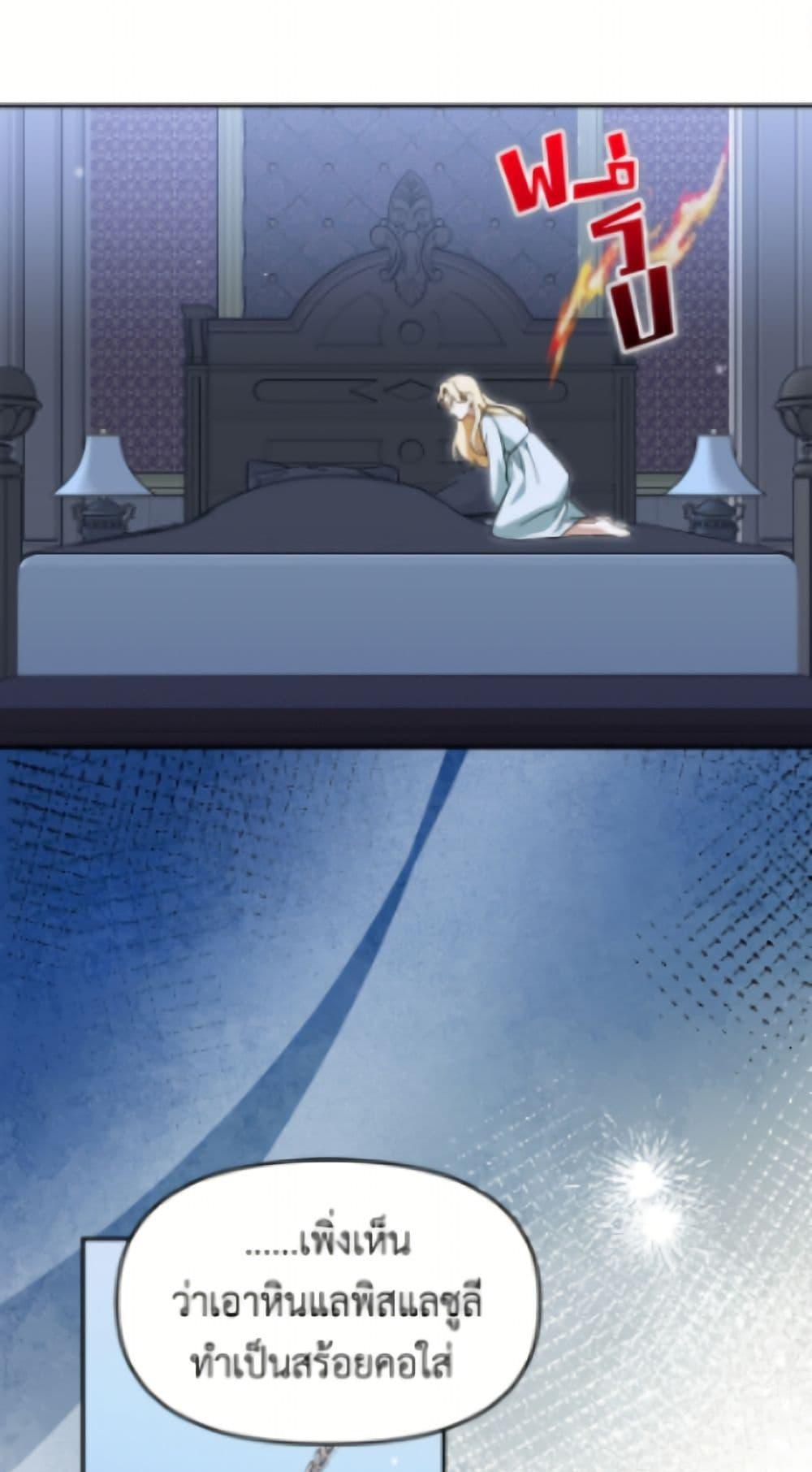 Manga-lc-com อ่านมังงะ อ่านการ์ตูน ออนไลน์ ฟรี I’d Rather Abandon You Than Be Abandoned ตอนที่ 1 2 3 4 5 6 7 8 9 10 11 12 13 14 ฟรี ไม่มีโฆษณา Manga-lc - อ่าน มังงะ อ่าน การ์ตูน ออนไลน์ อ่านมังงะ ฟรี