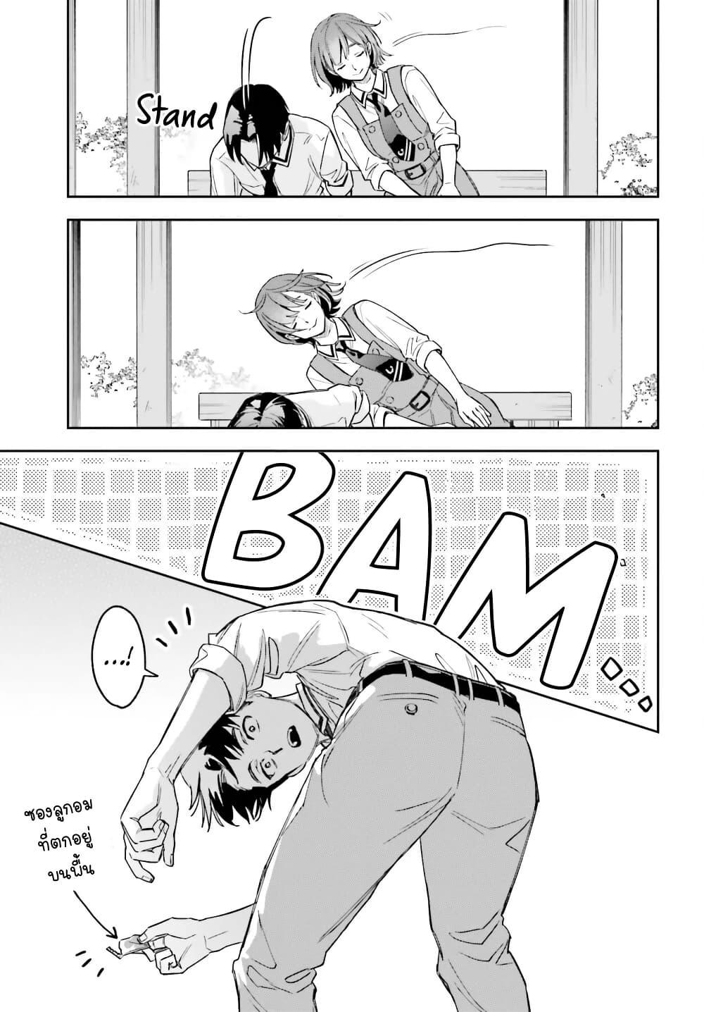 Manga-lc-com อ่านมังงะ อ่านการ์ตูน ออนไลน์ ฟรี Boku no Kanojo wa Dekkawaii ตอนที่ 1 2 3 4 5 6 7 8 9 10 11 12 13 14 ฟรี ไม่มีโฆษณา Manga-lc - อ่าน มังงะ อ่าน การ์ตูน ออนไลน์ อ่านมังงะ ฟรี