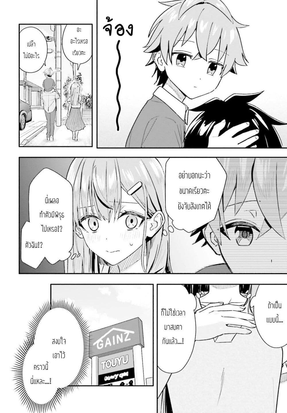 Manga-lc-com อ่านมังงะ อ่านการ์ตูน ออนไลน์ ฟรี Kaji Daikou no Arubaito wo Hajimetara Gakuen Ichi no Bishoujo no Kazoku ni Kiniirarechaimashita ตอนที่ 1 2 3 4 5 6 7 8 9 10 11 12 13 14 ฟรี ไม่มีโฆษณา Manga-lc - อ่าน มังงะ อ่าน การ์ตูน ออนไลน์ อ่านมังงะ ฟรี