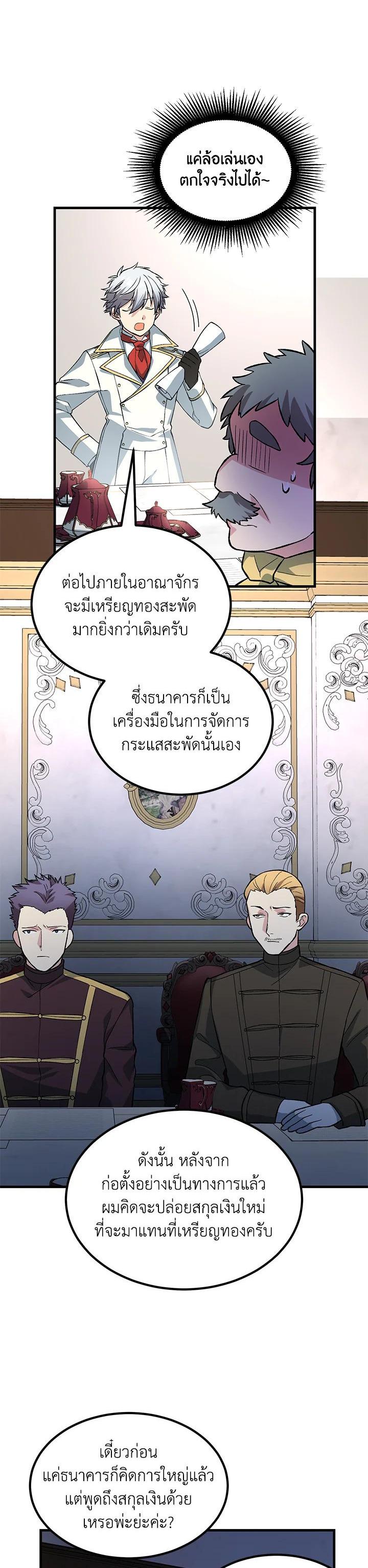 Manga-lc-com อ่านมังงะ อ่านการ์ตูน ออนไลน์ ฟรี How the Pro in His Past Life Sucks the Sweet Honey ตอนที่ 1 2 3 4 5 6 7 8 9 10 11 12 13 14 ฟรี ไม่มีโฆษณา Manga-lc - อ่าน มังงะ อ่าน การ์ตูน ออนไลน์ อ่านมังงะ ฟรี