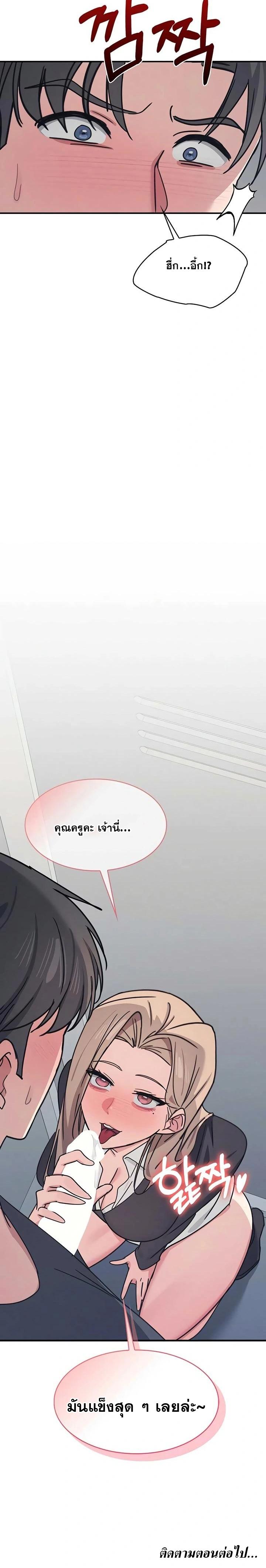Doujin-Lc- อ่าน โดจิน มังฮวา เกาหลี ญี่ปุ่น จีน แปลไทย Teacher Yunji ตอนที่ 1 2 3 4 5 6 7 8 9 10 11 12 13 14 ฟรี ไม่มีโฆษณา อ่าน โดจิน Manhwa เกาหลี ญี่ปุ่น จีน เรามีครบ คัดมาให้เน้นๆ โดจิน 18+ รับประกันความฟินโดย  Doujin Lc