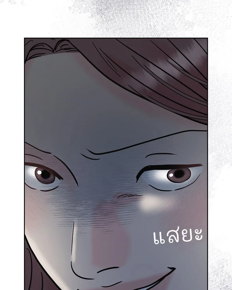 รักนี้ไม่ต้องมีเซนส์ ตอนที่ 27 รูปที่ 10