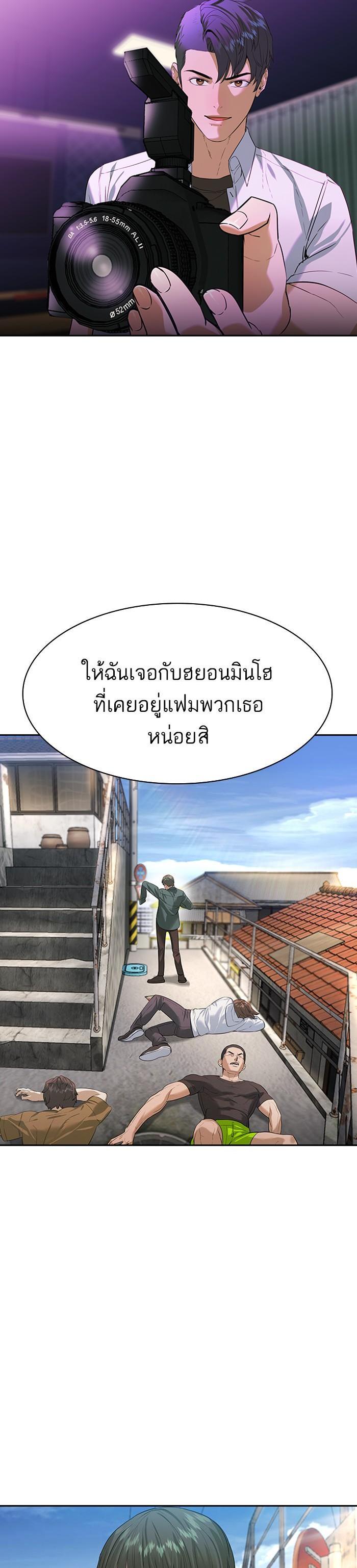 Manga-lc-com อ่านมังงะ อ่านการ์ตูน ออนไลน์ ฟรี The World Is Money and Power กลโกงโลกพนัน ตอนที่ 1 2 3 4 5 6 7 8 9 10 11 12 13 14 ฟรี ไม่มีโฆษณา Manga-lc - อ่าน มังงะ อ่าน การ์ตูน ออนไลน์ อ่านมังงะ ฟรี