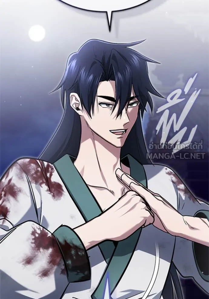 Regressor’s Life Aft ตอนที่ 67 รูปที่ 123