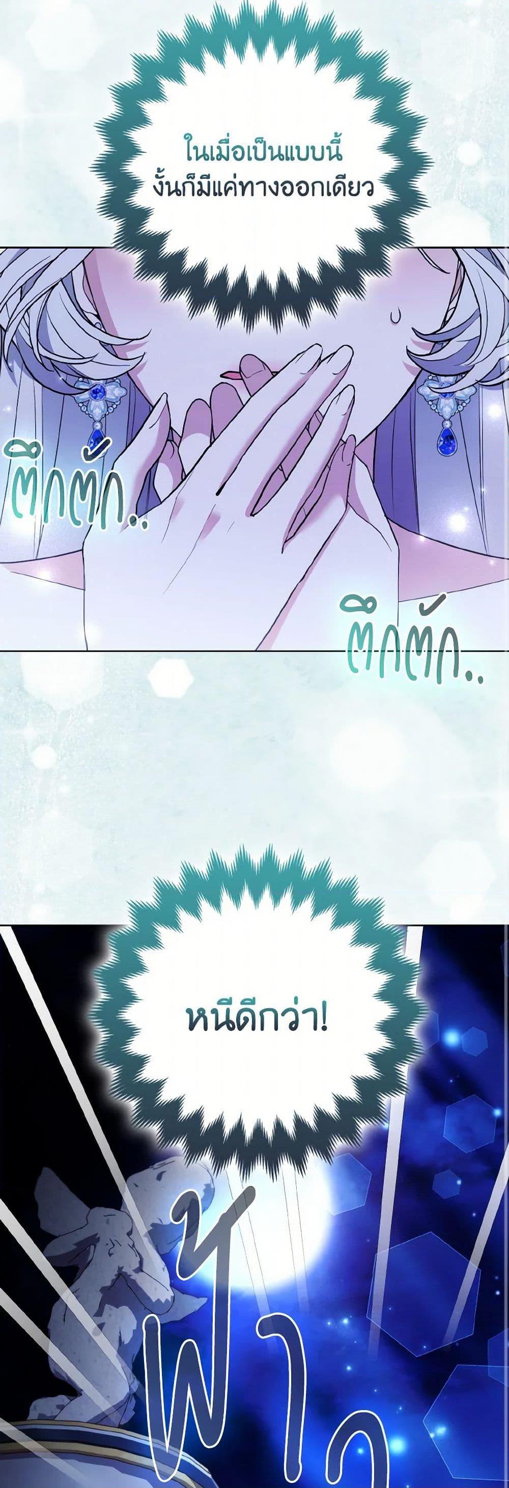 Manga-lc-com อ่านมังงะ อ่านการ์ตูน ออนไลน์ ฟรี The Grand Duke’s Fox Princess ตอนที่ 1 2 3 4 5 6 7 8 9 10 11 12 13 14 ฟรี ไม่มีโฆษณา Manga-lc - อ่าน มังงะ อ่าน การ์ตูน ออนไลน์ อ่านมังงะ ฟรี