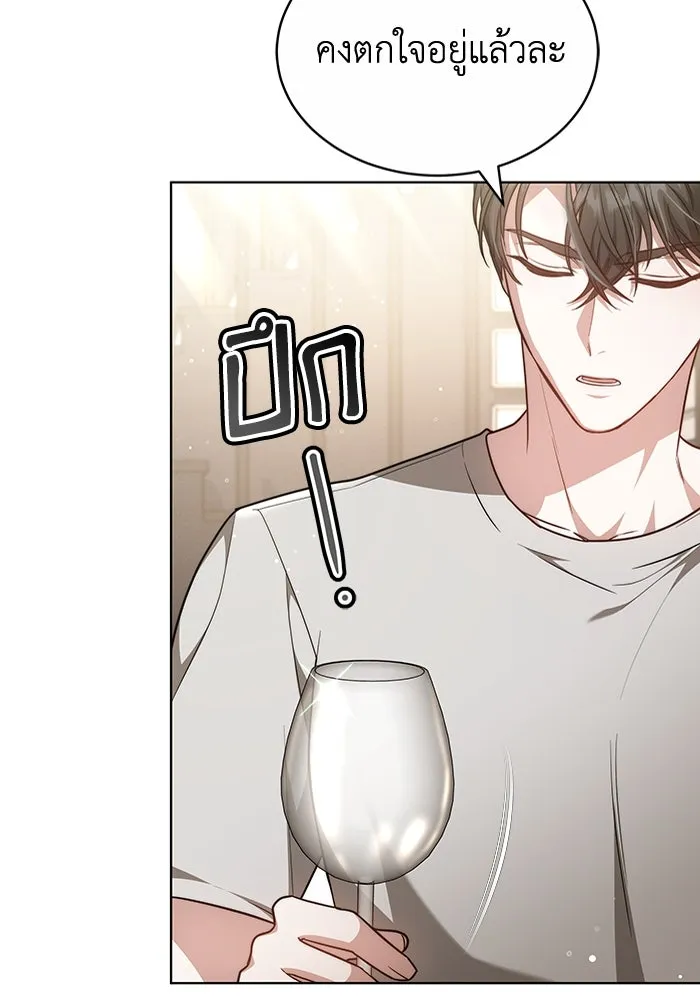 ละลายรักให้ล้นใจ ตอนที่ 34 รูปที่ 43