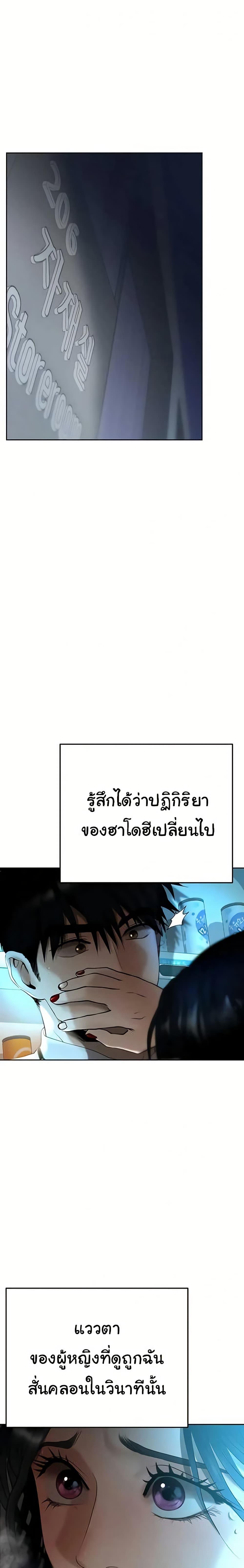 Doujin-Lc- อ่าน โดจิน มังฮวา เกาหลี ญี่ปุ่น จีน แปลไทย Money Games ตอนที่ 1 2 3 4 5 6 7 8 9 10 11 12 13 14 ฟรี ไม่มีโฆษณา อ่าน โดจิน Manhwa เกาหลี ญี่ปุ่น จีน เรามีครบ คัดมาให้เน้นๆ โดจิน 18+ รับประกันความฟินโดย  Doujin Lc