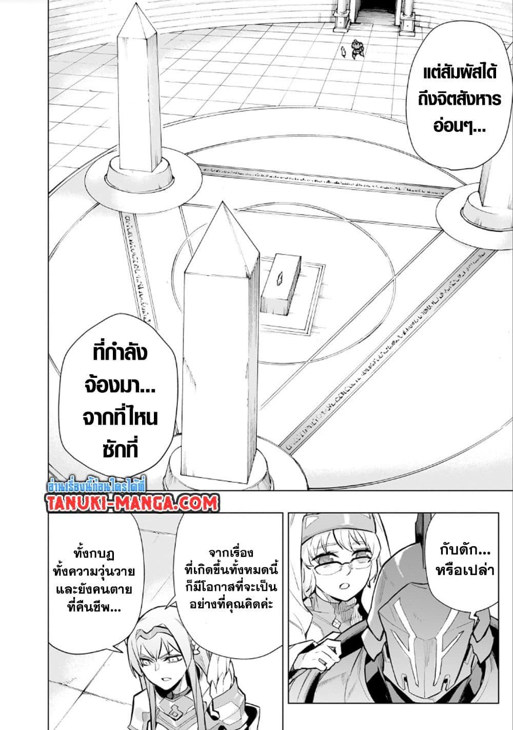 Manga-lc-com อ่านมังงะ อ่านการ์ตูน ออนไลน์ ฟรี Kuro no Shoukanshi ตอนที่ 1 2 3 4 5 6 7 8 9 10 11 12 13 14 ฟรี ไม่มีโฆษณา Manga-lc - อ่าน มังงะ อ่าน การ์ตูน ออนไลน์ อ่านมังงะ ฟรี