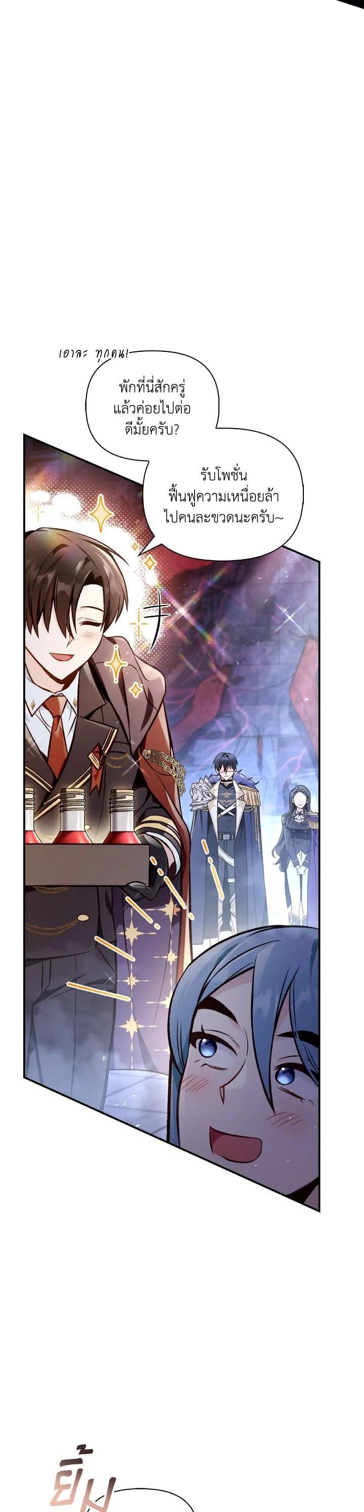 Manga-lc-com อ่านมังงะ อ่านการ์ตูน ออนไลน์ ฟรี Regressor Instruction Manual ตอนที่ 1 2 3 4 5 6 7 8 9 10 11 12 13 14 ฟรี ไม่มีโฆษณา Manga-lc - อ่าน มังงะ อ่าน การ์ตูน ออนไลน์ อ่านมังงะ ฟรี