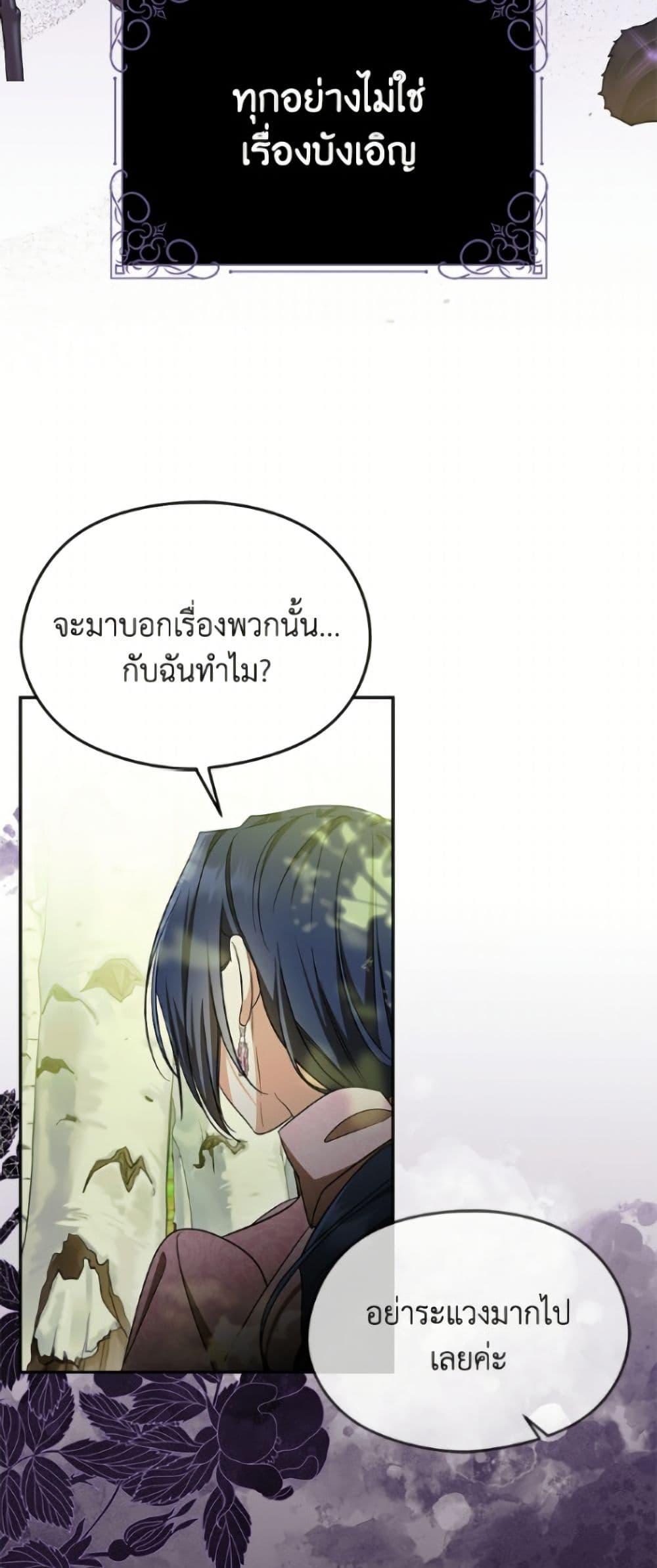 Manga-lc-com อ่านมังงะ อ่านการ์ตูน ออนไลน์ ฟรี I Don’t Want to Work! ตอนที่ 1 2 3 4 5 6 7 8 9 10 11 12 13 14 ฟรี ไม่มีโฆษณา Manga-lc - อ่าน มังงะ อ่าน การ์ตูน ออนไลน์ อ่านมังงะ ฟรี
