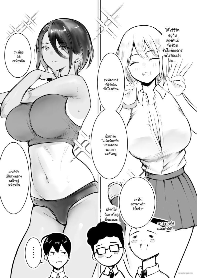 Doujin-Lc- อ่าน โดจิน มังฮวา เกาหลี ญี่ปุ่น จีน แปลไทย จุดเริ่มต้นชีวิตอันหอมหวานกับเหล่าพี่สาว (Akire) ตอนที่ 1 2 3 4 5 6 7 8 9 10 11 12 13 14 ฟรี ไม่มีโฆษณา อ่าน โดจิน Manhwa เกาหลี ญี่ปุ่น จีน เรามีครบ คัดมาให้เน้นๆ โดจิน 18+ รับประกันความฟินโดย  Doujin Lc
