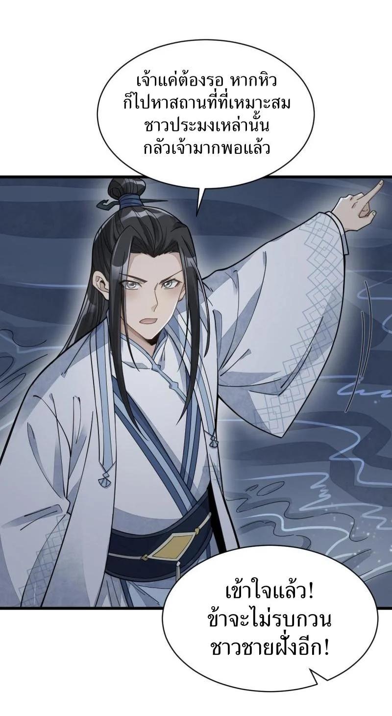 Manga-lc-com อ่านมังงะ อ่านการ์ตูน ออนไลน์ ฟรี Lan Ke Qi Yuan ตอนที่ 1 2 3 4 5 6 7 8 9 10 11 12 13 14 ฟรี ไม่มีโฆษณา Manga-lc - อ่าน มังงะ อ่าน การ์ตูน ออนไลน์ อ่านมังงะ ฟรี